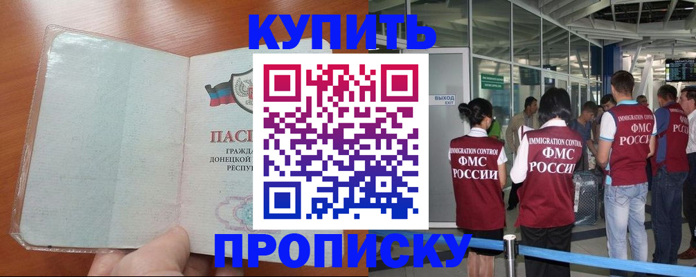 регистрация в Нерчинске
